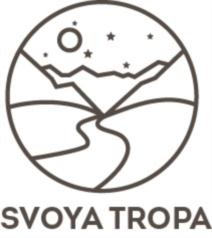 Товарный знак №730726, принадлежит организации Общество с ограниченной ответственностью "Своя Тропа Туристик", ОГРН 1167746296343, ИНН 9705063373
