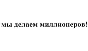 Товарный знак №730769, принадлежит организации Акционерное общество "Технологическая Компания "Центр", ОГРН 1127746385095, ИНН 7715918994