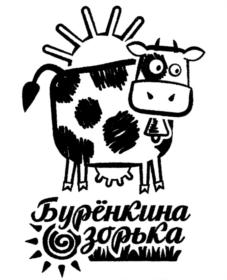 Товарный знак №730771, принадлежит организации Общество с ограниченной ответственностью "Маслосырзавод Воротынский", ОГРН 1115262004241, ИНН 5262263609