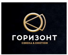 Товарный знак №730779, принадлежит организации Закрытое акционерное общество "Торговый Комплекс Горизонт", ОГРН 1036165025401, ИНН 6165111137