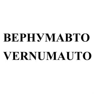 Товарный знак №730802, принадлежит организации Общество с ограниченной ответственностью "ТО Эксперт", ОГРН 1157746028076, ИНН 7720289660
