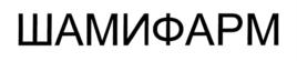 Товарный знак №730858, принадлежит организации Общество с ограниченной ответственностью "АССМ", ОГРН 1077847548987, ИНН 7819307333