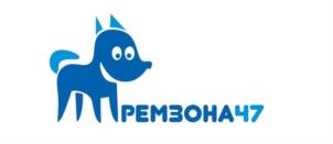Товарный знак №730879, принадлежит организации Общество с ограниченной ответственностью "Ремзона 47", ОГРН 1184704014538, ИНН 4716044863