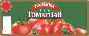 Товарный знак №730913, принадлежит организации Общество с ограниченной ответственностью «ДжемПак», ОГРН 1067760061390, ИНН 7721571564