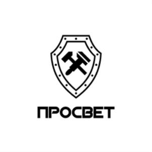 Товарный знак №731001, принадлежит организации Общество с ограниченной ответственностью «Инженерно-консультационный центр «Просвет»», ОГРН 1025900511207, ИНН 5902101623