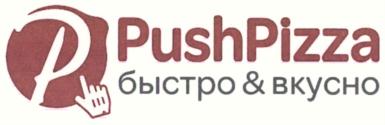 Товарный знак №731058, принадлежит организации Общество с ограниченной ответственностью "Боулинг Хаус", ОГРН 1105038005676, ИНН 5038077820