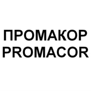 Товарный знак №731124, принадлежит организации Общество с ограниченной ответственностью «Инжиниринговый центр "ПРОМАТЕХ"», ОГРН 1133668001686, ИНН 3662184404