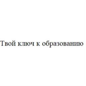 Товарный знак №731154, принадлежит организации Общество с ограниченной ответственностью «Торговая Компания «ПЧОЛО», ОГРН 1165476208303, ИНН 5406626920