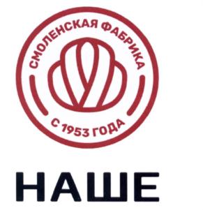 Товарный знак №731234, принадлежит ИП Никонова Нина Михайловна, ОГРНИП 318673300042381, ИНН 673003881603