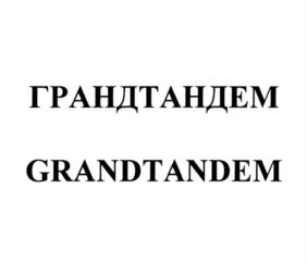 Товарный знак №731250, принадлежит ИП Остен-Сакен Дмитрий Владимирович, ОГРНИП 304332819100020, ИНН 332803579298