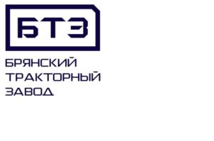 Товарный знак №731298, принадлежит организации Общество с ограниченной ответственностью "Брянский Тракторный Завод", ОГРН 1063123142257, ИНН 3123138822