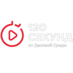 Товарный знак №731364, принадлежит организации Акционерное общество "ДЕЛОВАЯ СРЕДА", ОГРН 1127746271355, ИНН 7736641983