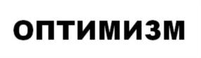 Товарный знак №731426, принадлежит организации ОБЩЕСТВО С ОГРАНИЧЕННОЙ ОТВЕТСТВЕННОСТЬЮ "ЭЛЕМЕНТ", ОГРН 1027720004487, ИНН 7720267963