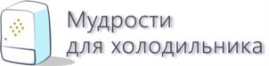Товарный знак №731427, принадлежит ИП Пабст Аня Шарлотте, ОГРНИП 318762700021286, ИНН 770475825134