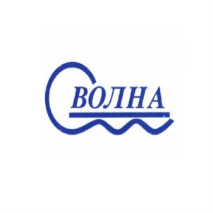 Товарный знак №731455, принадлежит организации Общество с ограниченной ответственностью "КОМБИНАТ "ВОЛНА", ОГРН 1022402303725, ИНН 2464042685