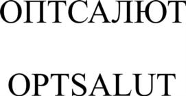 Товарный знак №731463, принадлежит ИП Саидов Тимур Магомедович, ОГРНИП 304370230200358, ИНН 370220567398