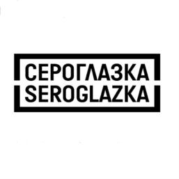 Товарный знак №731493, принадлежит организации Акционерное общество «Норебо Холдинг», ОГРН 1072901014185, ИНН 2901170107