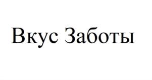 Товарный знак №731532, принадлежит ИП Мартынов Олег Юрьевич, ОГРНИП 319505300010802, ИНН 502730377705