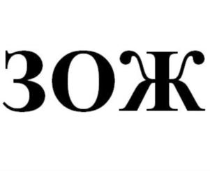Товарный знак №731563, принадлежит ИП Смирнов Александр Сергеевич, ОГРНИП 305784729300127, ИНН 781128435832