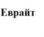 Товарный знак №731589, принадлежит организации Общество с ограниченной ответственностью «Международный институт растениеводства», ОГРН 1177746067916, ИНН 9701062146