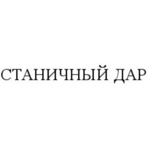 Товарный знак №731617, принадлежит ИП Шейко Валерий Владимирович, ОГРНИП 304263534500598, ИНН 263400114202