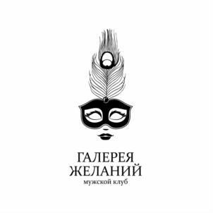 Товарный знак №731659, принадлежит организации Общество с ограниченной ответственностью "Милан", ОГРН 1105903000720, ИНН 5903099840