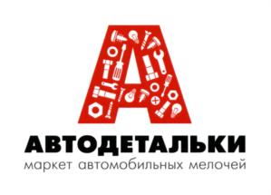 Товарный знак №731773, принадлежит организации Общество с ограниченной ответственностью "АвтоМетиз-НН", ОГРН 1095257006811, ИНН 5257113735