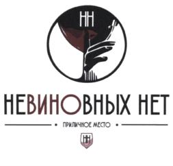 Товарный знак №731778, принадлежит организации Общество с ограниченной ответственностью "Статус Премиум", ОГРН 1166234076800, ИНН 6234163668