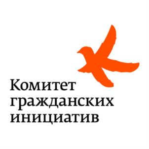 Товарный знак №731892, принадлежит организации Фонд поддержки национальной премии «Гражданская инициатива», ОГРН 1157700020609, ИНН 7702396010