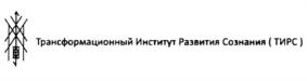 Товарный знак №732021, принадлежит организации Общество с ограниченной ответственностью "Мэйджик Лаб", ОГРН 1097746717628, ИНН 7724726248