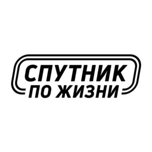 Товарный знак №732168, принадлежит организации Общество с ограниченной ответственностью "МИДГАРД», ОГРН 1166451061226, ИНН 6455066052