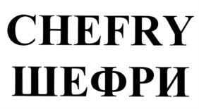 Товарный знак №732203, принадлежит организации Общество с ограниченной ответственностью "Мила", ОГРН 1130280031375, ИНН 274176920
