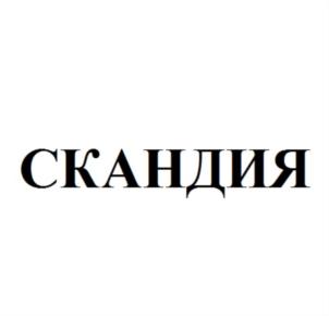 Товарный знак №732285, принадлежит организации Общество с ограниченной ответственностью "МЕДВЕДЕВ ПРОДИДЖИ СИСТЕМС", ОГРН 1195958000700, ИНН 5904369993