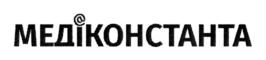 Товарный знак №732387, принадлежит организации Общество с ограниченной ответственностью "Медиа Константа", ОГРН 5087746242579, ИНН 7715720257