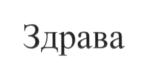Товарный знак №732393, принадлежит организации Общество с ограниченной ответственностью «АЙ ПАК НН», ОГРН 1207700015720, ИНН 9723096815