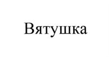 Товарный знак №732395, принадлежит организации Общество с ограниченной ответственностью «АЙ ПАК НН», ОГРН 1207700015720, ИНН 9723096815