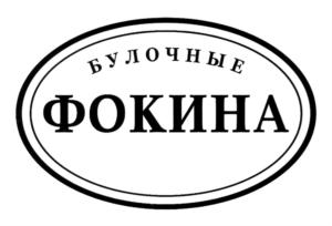 Товарный знак №732403, принадлежит организации Общество с ограниченной ответственностью "РЕКЛАМАИНЖИНИРИНГ", ОГРН 1187847010504, ИНН 7841070376