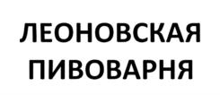 Товарный знак №732427, принадлежит организации Общество с ограниченной ответственностью "Ресурс", ОГРН 1113256018116, ИНН 3250526458