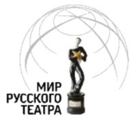 Товарный знак №732470, принадлежит организации Некоммерческий фонд культурных и гуманитарных инициатив "Мир Театрала", ОГРН 1177700005064, ИНН 7704400946