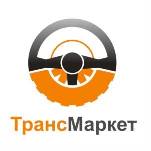 Товарный знак №732488, принадлежит организации Общество с ограниченной ответственностью "ТРАНСМАРКЕТ", ОГРН 1070278007986, ИНН 278138273
