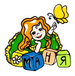 Товарный знак №732534, принадлежит ИП Ширинкина Нина Юрьевна, ОГРНИП 315595800010239, ИНН 594900088616