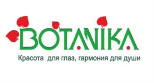 Товарный знак №732543, принадлежит организации Общество с ограниченной ответственностью «Ботаника», ОГРН 1146450001433, ИНН 6450081995