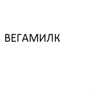 Товарный знак №732577, принадлежит организации Общество с ограниченной ответственностью "ПРОДМАРКЕТ", ОГРН 5167746204709, ИНН 7716836455