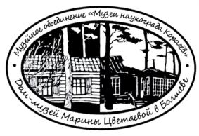 Товарный знак №732693, принадлежит организации Муниципальное бюджетное учреждение культуры городского округа Королёв Московской области "Музейное объединение "Музеи наукограда Королёв", ОГРН 1045003375856, ИНН 5018097634