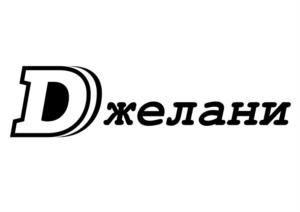 Товарный знак №732726, принадлежит ИП Найда Виталий Георгиевич, ОГРНИП 308230603800027, ИНН 230600251280