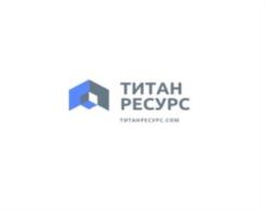 Товарный знак №732777, принадлежит организации Общество с ограниченной ответственностью "Титан Ресурс", ОГРН 5157746017545, ИНН 7728318634