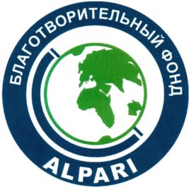 Товарный знак №732900, принадлежит организации Благотворительный фонд "АЛЬПАРИ", ОГРН 1051622166860, ИНН 1655102767