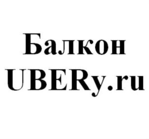 Товарный знак №733003, принадлежит организации Общество с ограниченной ответственностью "ДарТекс", ОГРН 1022401798088, ИНН 2460052844
