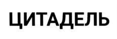 Товарный знак №733006, принадлежит организации Общество с ограниченной ответственностью "НАУЧНО-ПРОИЗВОДСТВЕННАЯ КОМПАНИЯ "ЛКМ СССР", ОГРН 1186313008342, ИНН 6316241684