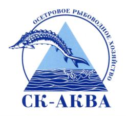 Товарный знак №733015, принадлежит организации Общество с ограниченной ответственностью "СК-АКВА", ОГРН 1160571053389, ИНН 572013455